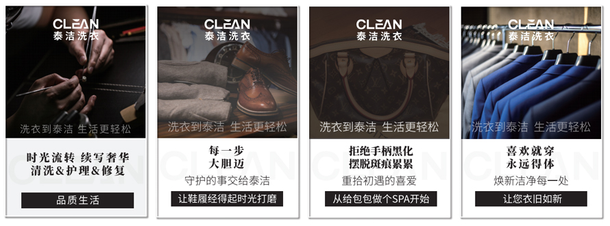 品牌塑造