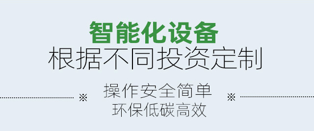 泰洁洗衣