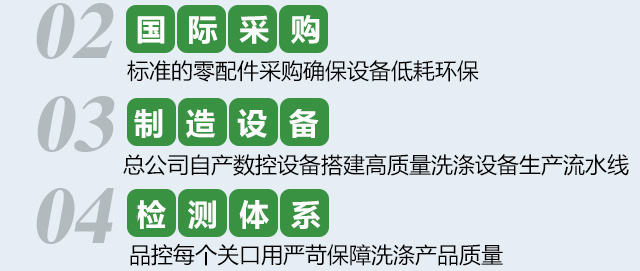 泰洁洗衣