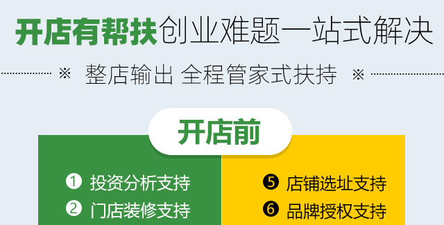 泰洁洗衣