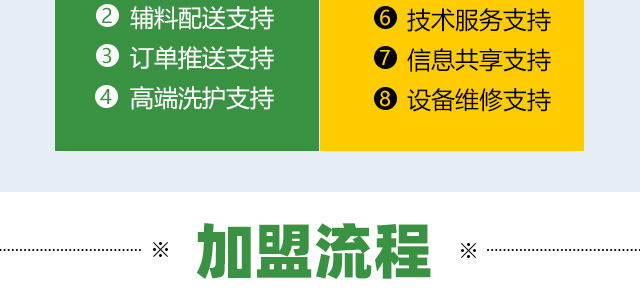 泰洁洗衣