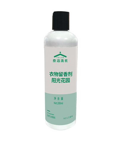 衣物留香剂（阳光花园）