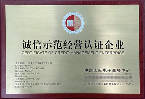 开泰洁洗衣加盟店费用和加盟条件是什么？